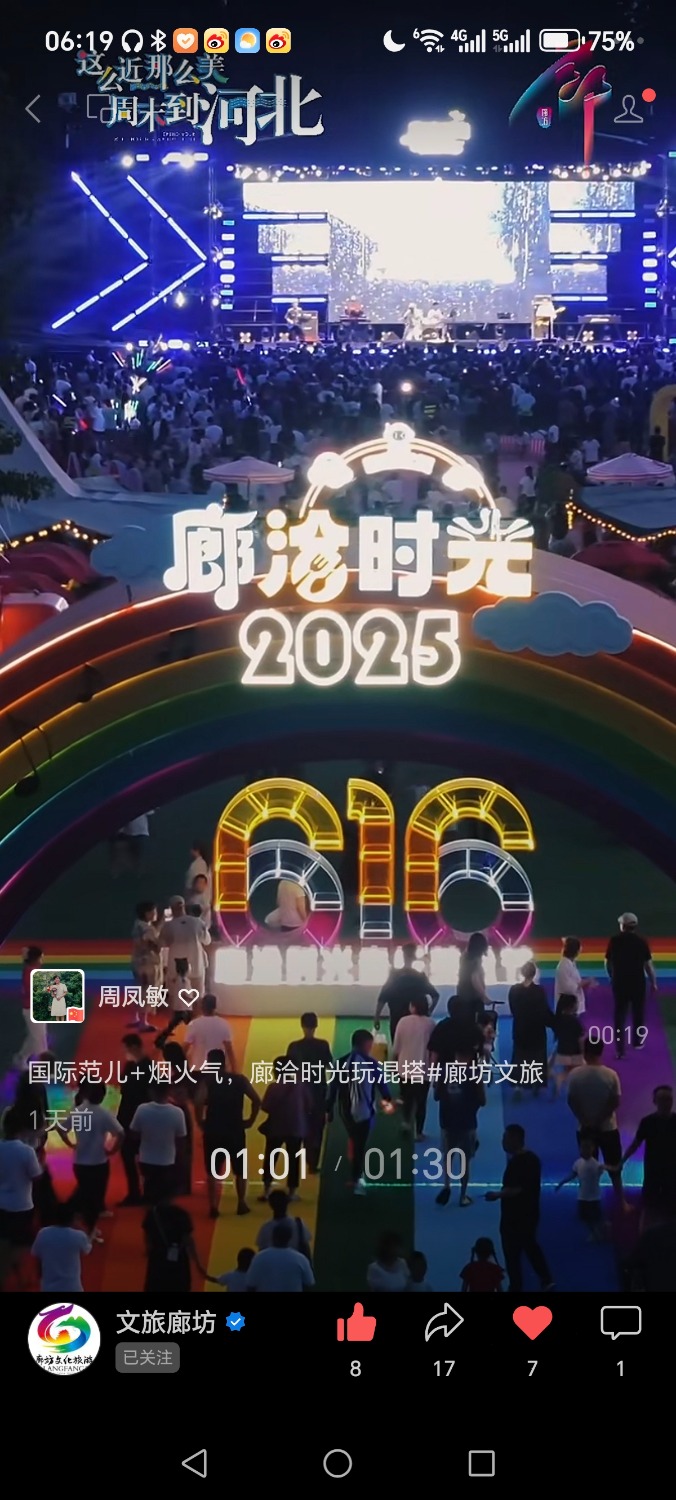 й̳ 2025Ǣʱ  Ʒչʾ 224446ojydbrcyvdldbacd