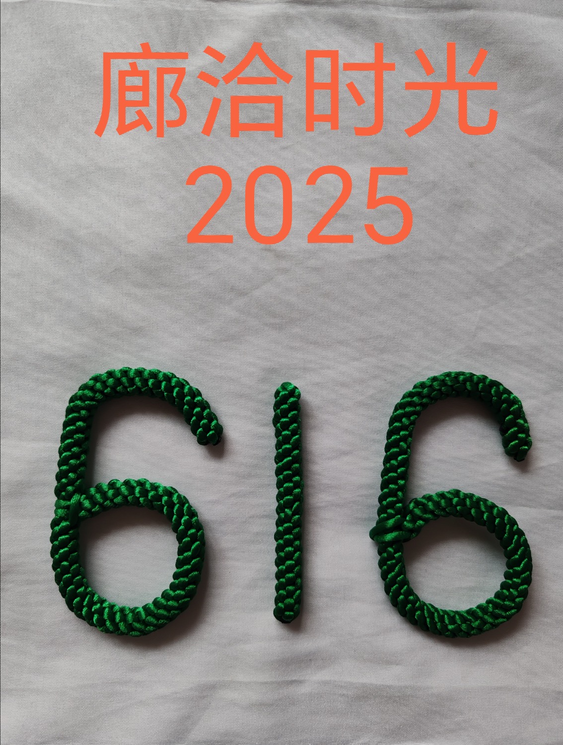 й̳ 2025Ǣʱ  Ʒչʾ 224447tvw5jnf8jf5hns76
