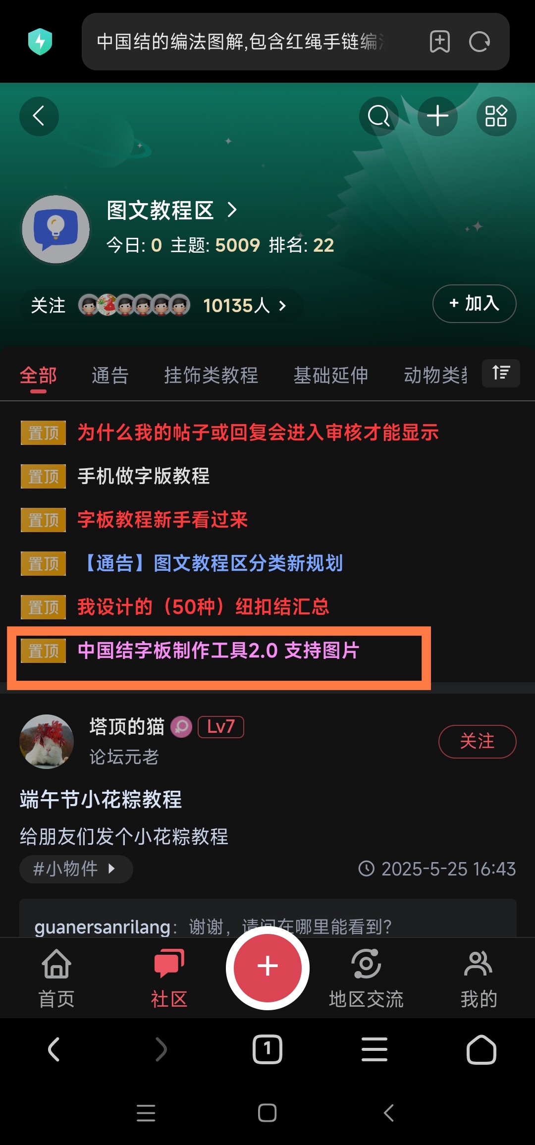 й̳   ջ 131739vq8w0tc9c9cydmy0