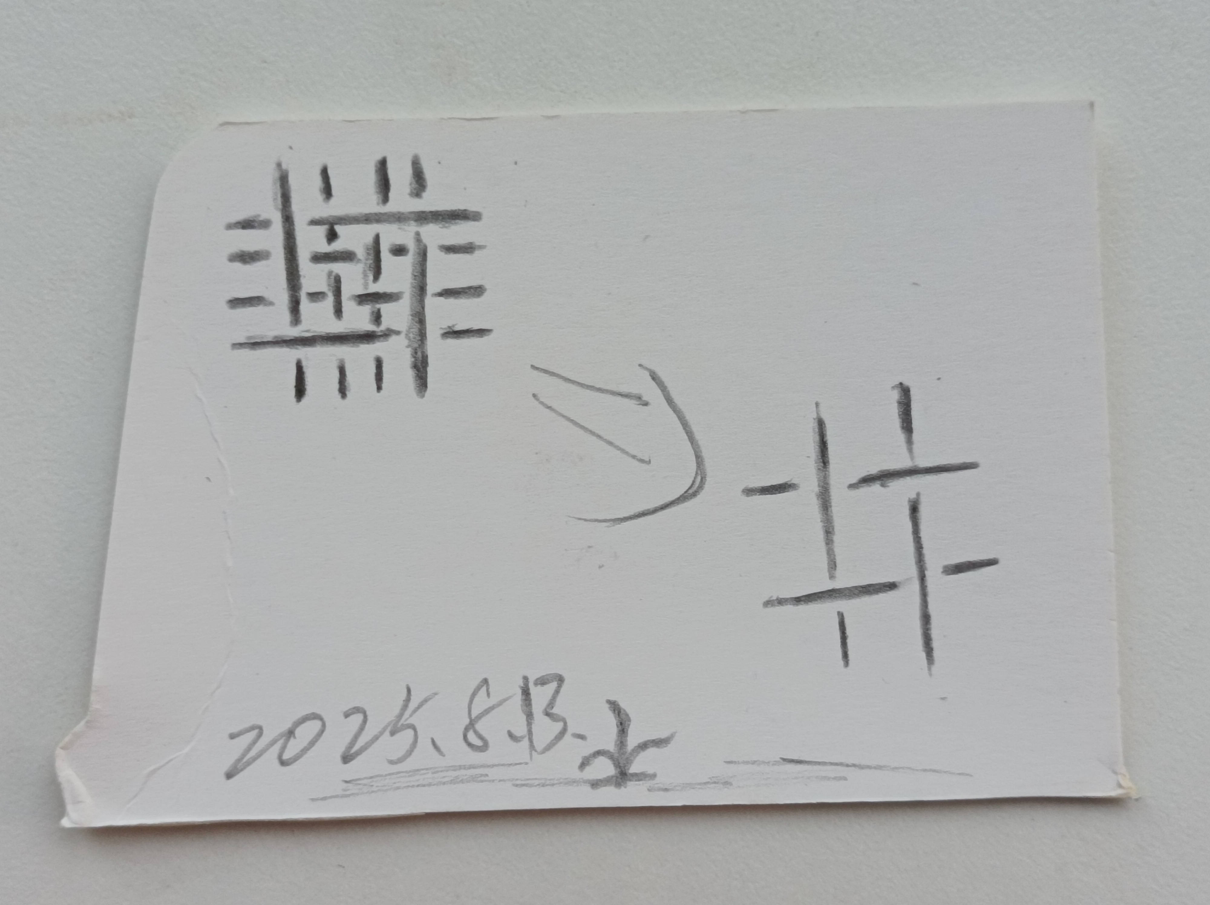 й̳   ջ 190133eipxaaqqz5ni3jzt