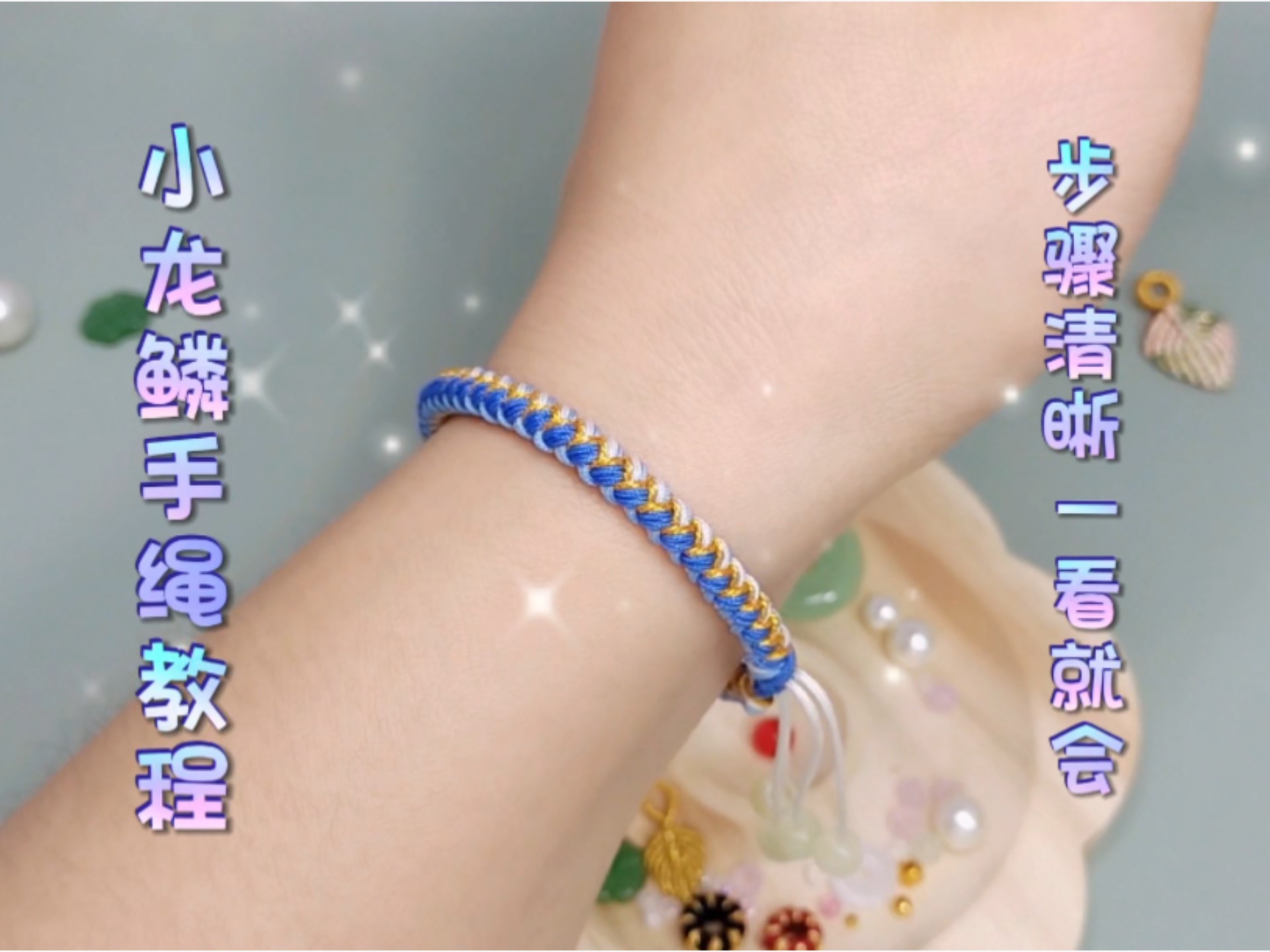 �й�����̳ ���װ�С��������������̳̣�����������һ���ͻ�  ��Ƶ�̳��� 115347tx9wxzdt6k9xjg6t