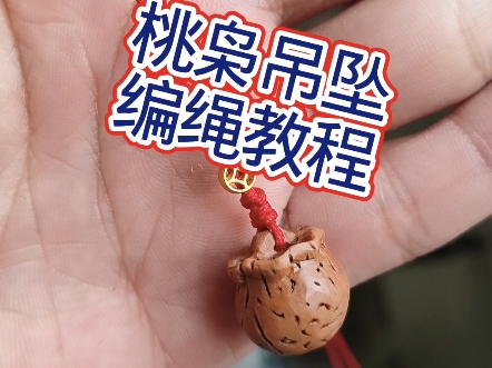 й̳ ɵ׹̳̣򵥣һѧ# #ɵ׹ #ɹҼ #طֹ  Ƶ̳ 120023x54542zbmca6mto5