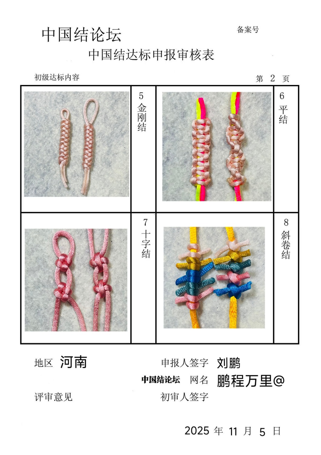 �й�����̳ ��������@-�������������  �й����������ּ������� 160304axsl9c1e1olycl9w