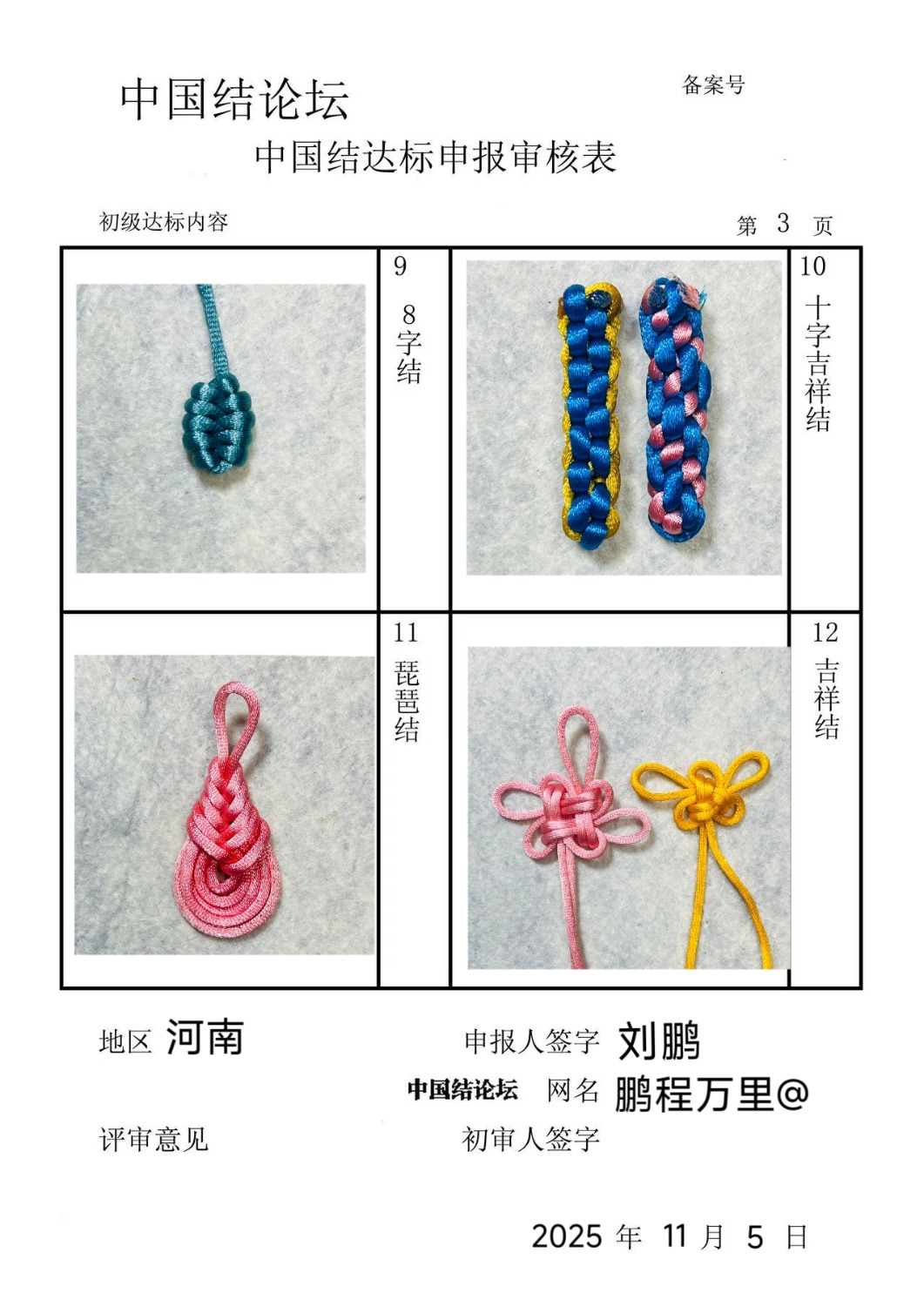 �й�����̳ ��������@-�������������  �й����������ּ������� 160312escpc13pjslfltpx