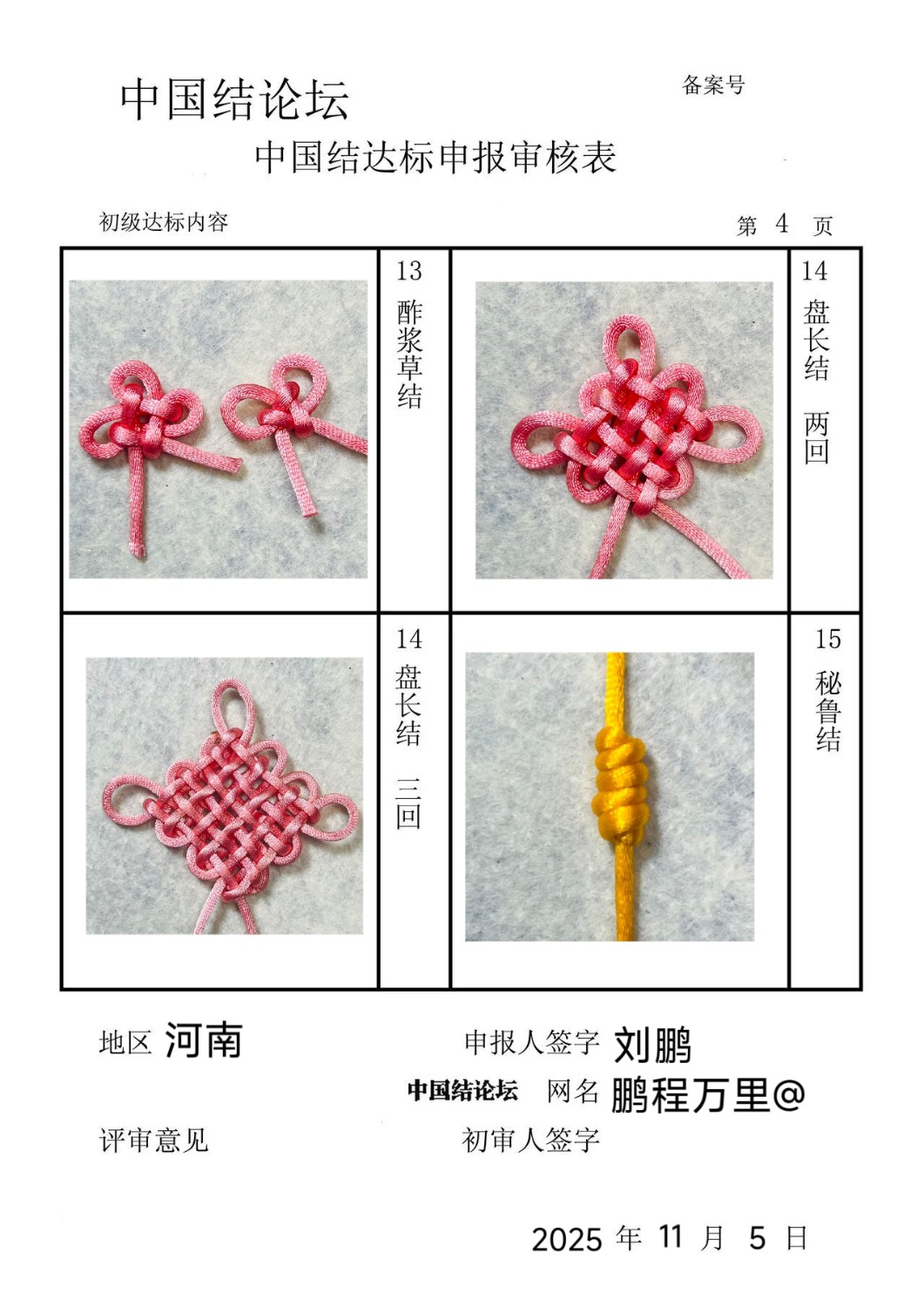 �й�����̳ ��������@-�������������  �й����������ּ������� 160319trrccfo7ff6qpiez