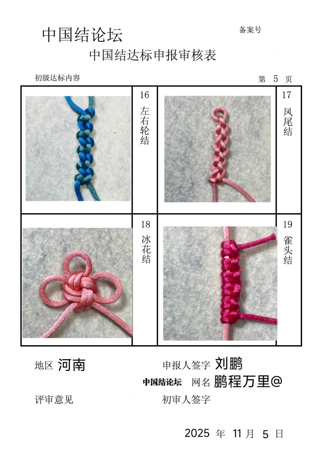 �й�����̳ ��������@-�������������  �й����������ּ������� 160325t3jwn6z40j3nndz4