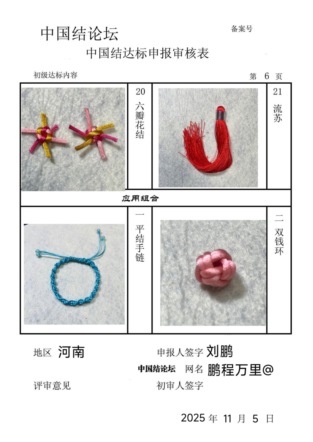 �й�����̳ ��������@-�������������  �й����������ּ������� 160332zbdmn6pwqnb44pcv