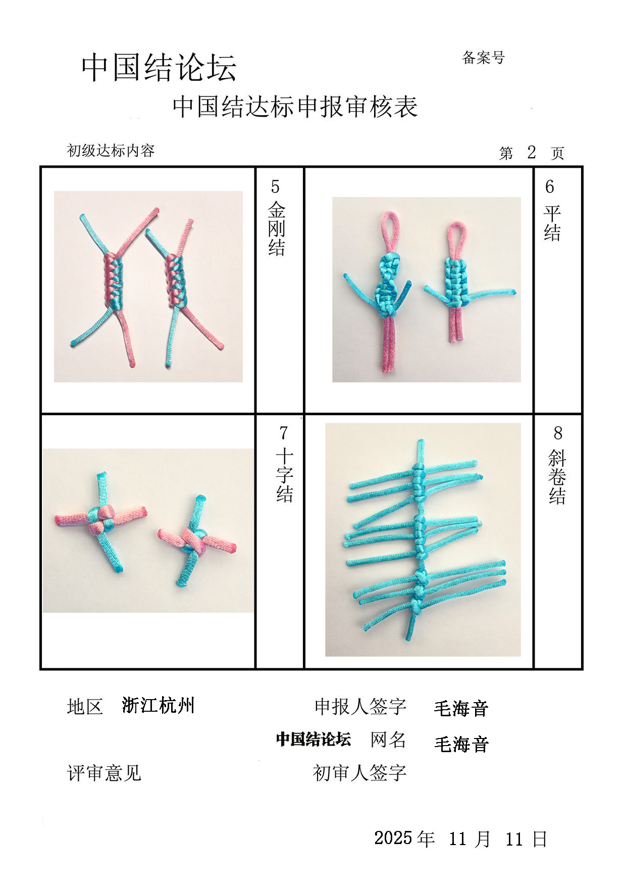 й̳ ë-  йּ 101337uxx6t8jxbps6nxlp