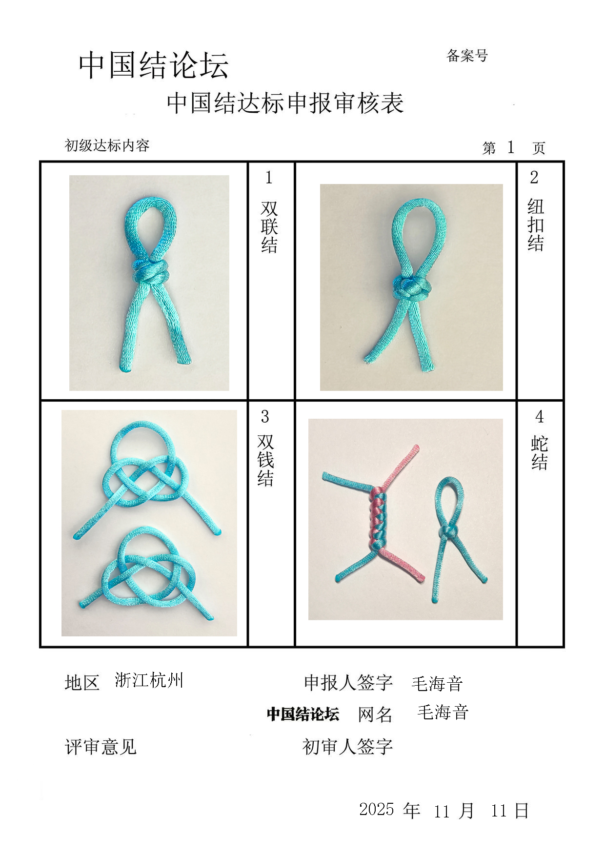 й̳ ë-  йּ 101337wfj90wc3w0rwc8rc