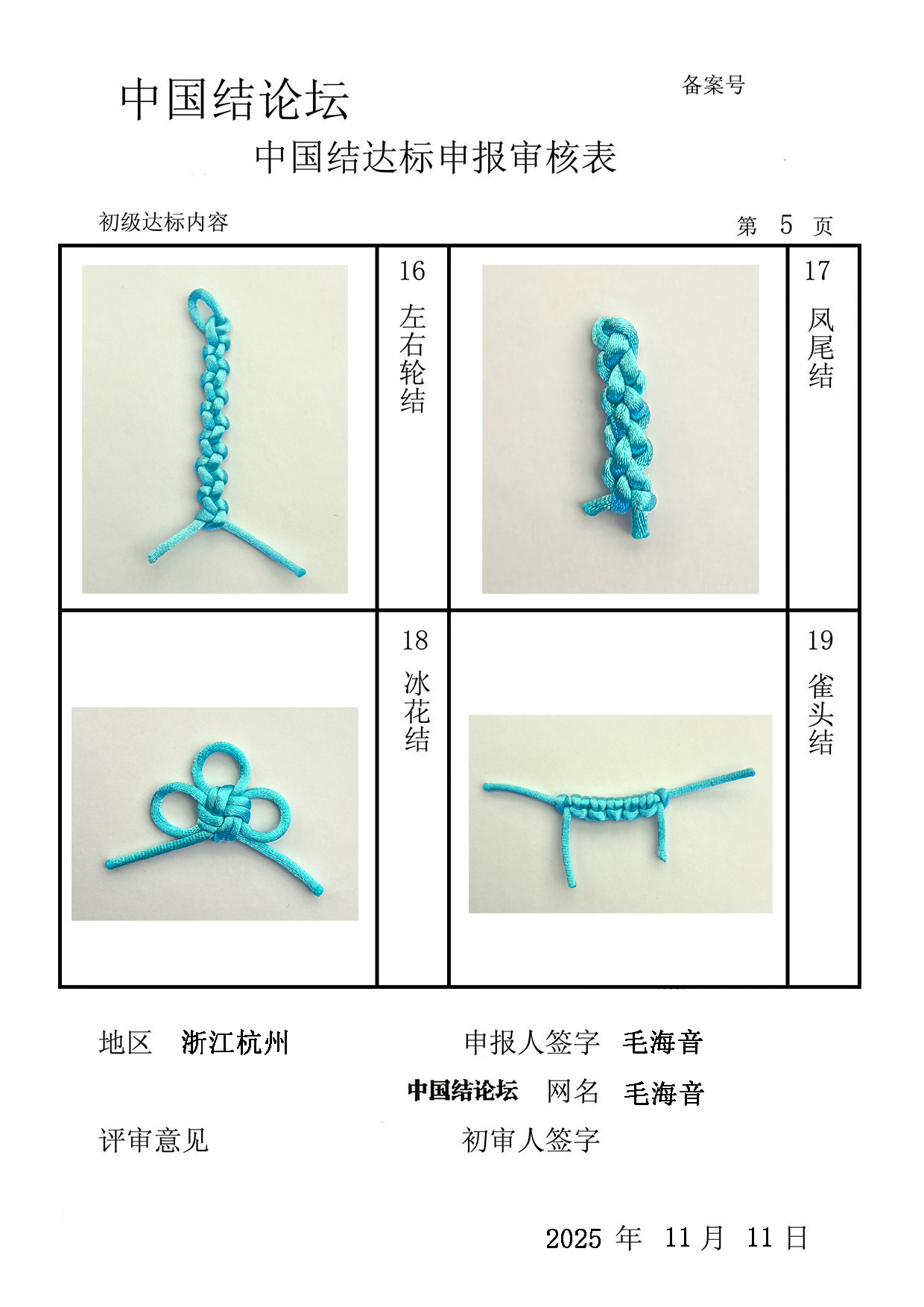 й̳ ë-  йּ 101338jtlbo99wl7pzw9vt