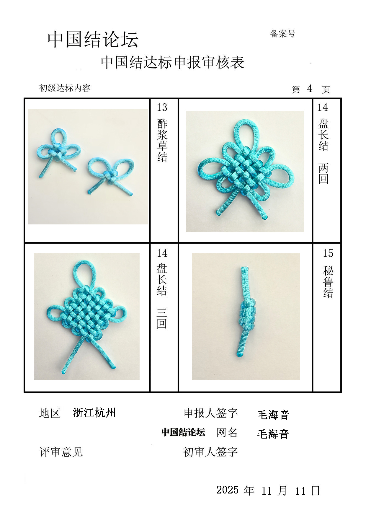 й̳ ë-  йּ 101338s48m5it7mmfm537r