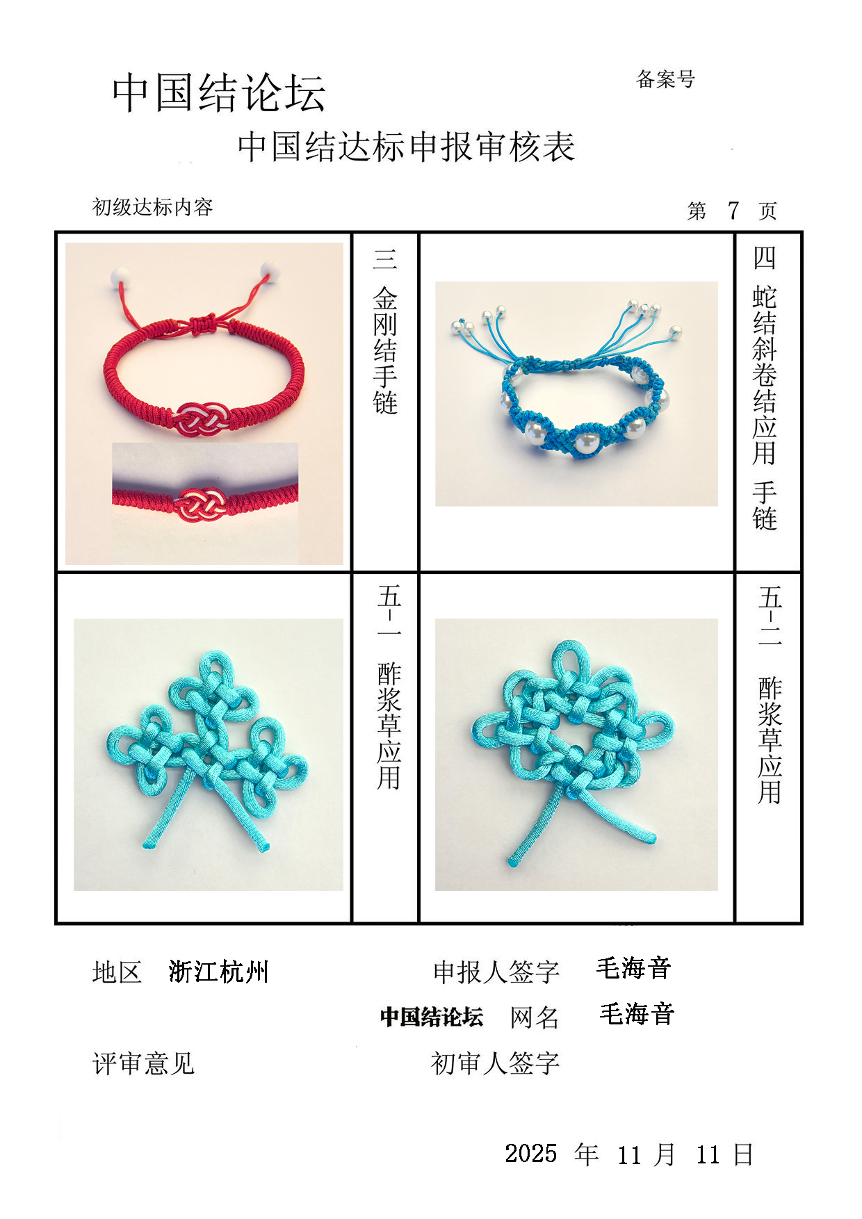 й̳ ë-  йּ 101339ga4jjyrwp55q587i