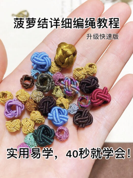 й̳ ܽٱֹ̳̣DIY֯Ȧ  Ƶ̳ 205508vk32r3k8skq2sq87