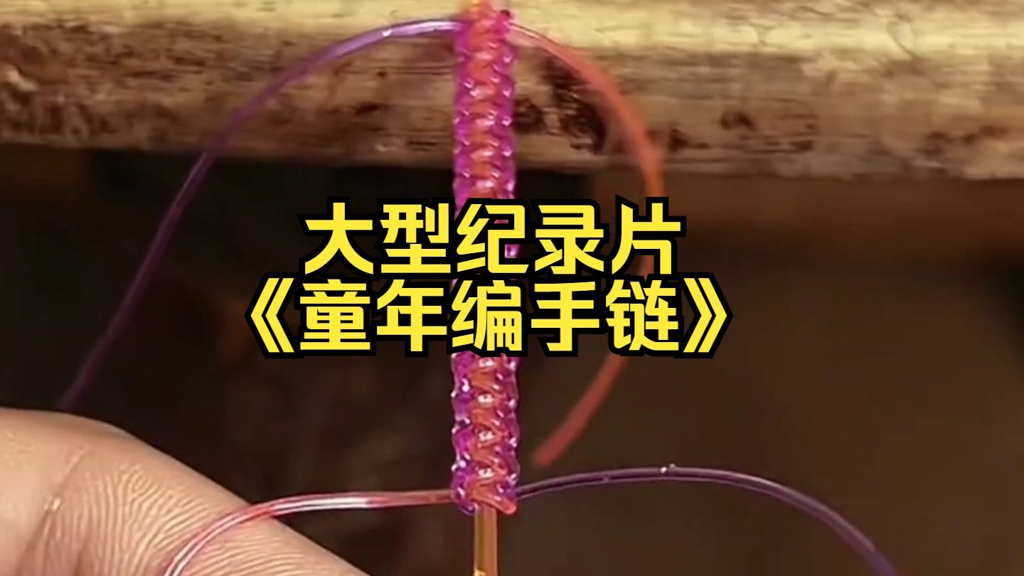 й̳ ǵСʱһʱرбͼ¼Ƭͯ  Ƶ̳ 201531pzx923ikjbk1njev