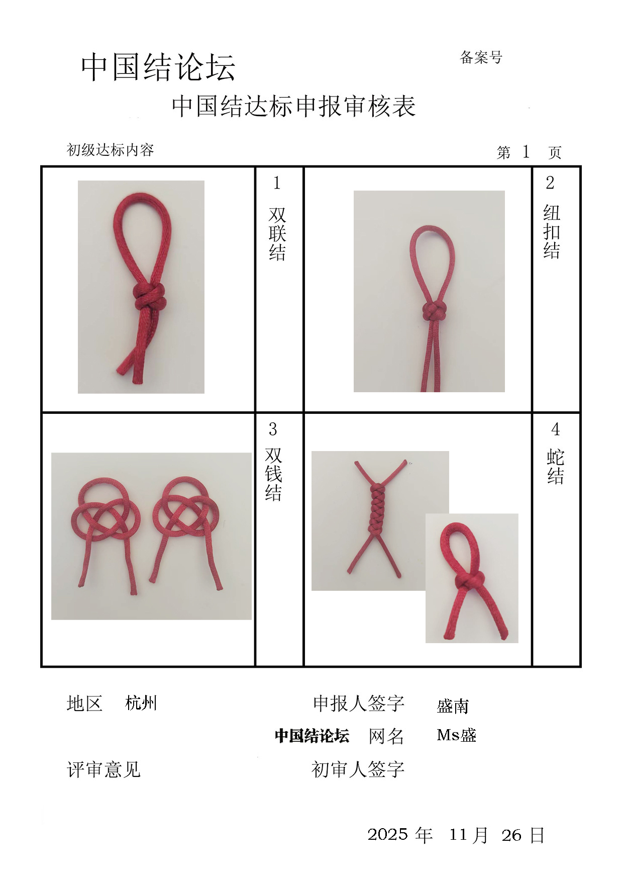 й̳ Msʢ-  йּ 213437l2bhlibp4leebtlo