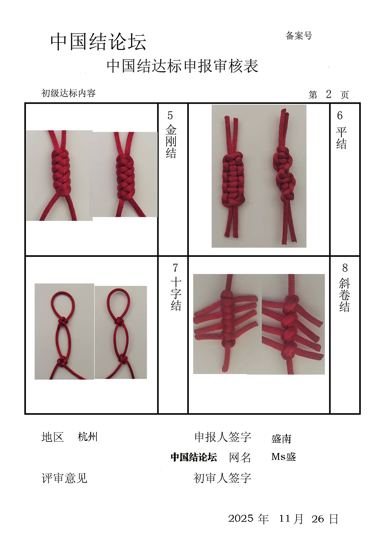 й̳ Msʢ-  йּ 213501d5l0btfb515i771g