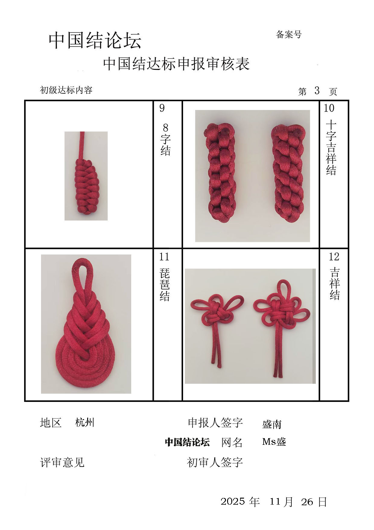 й̳ Msʢ-  йּ 213530wsls81pyfpepprpp