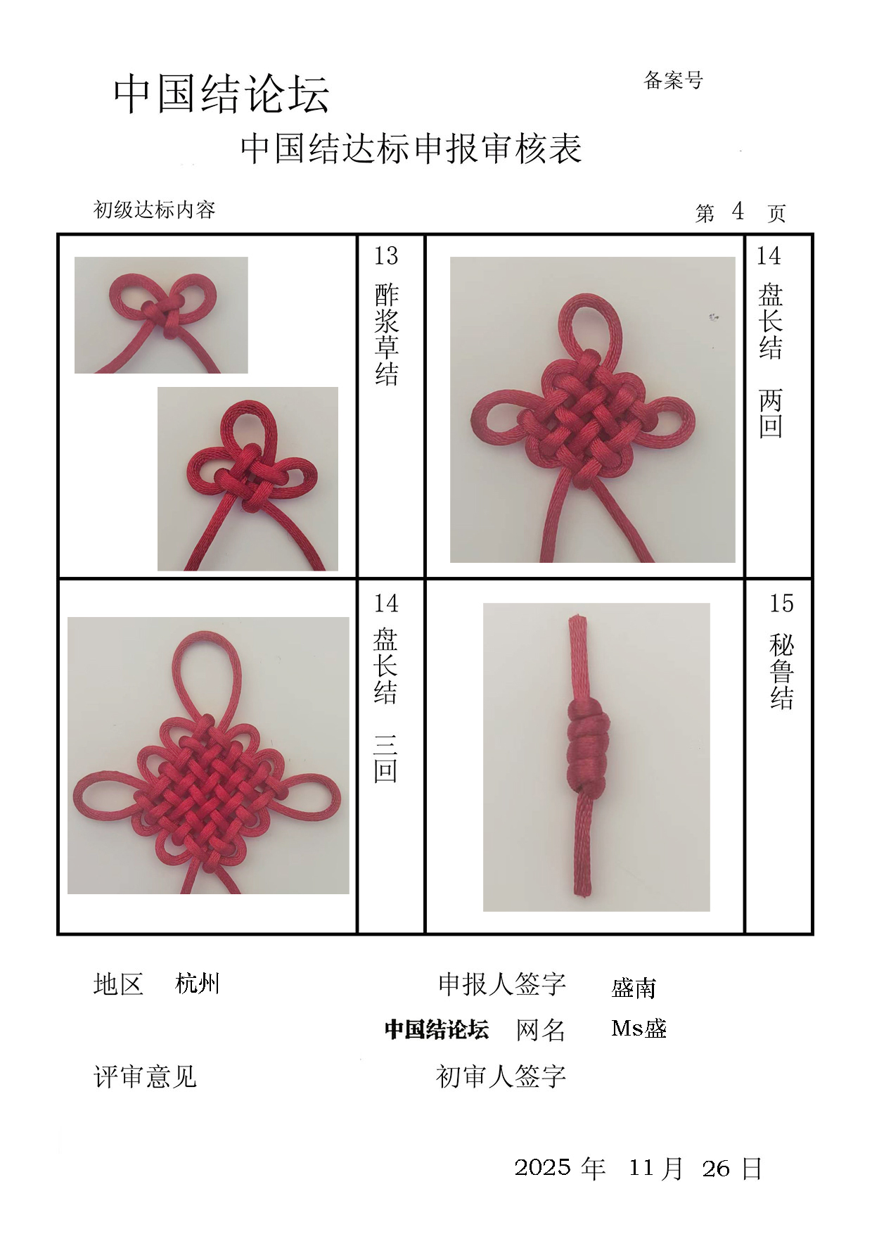 й̳ Msʢ-  йּ 213545bhshveazwwe1cf7z