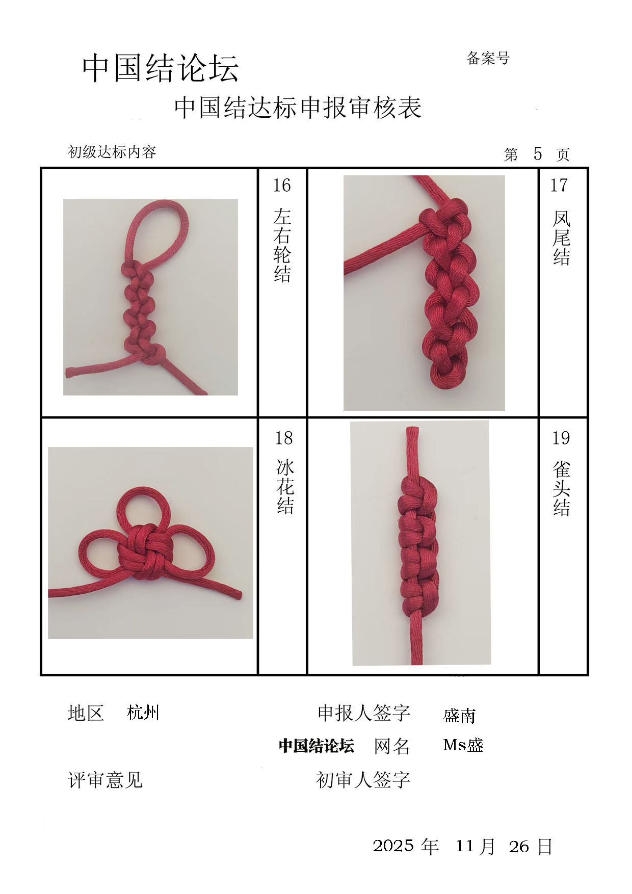 й̳ Msʢ-  йּ 213600vzkpyaarriibwai7