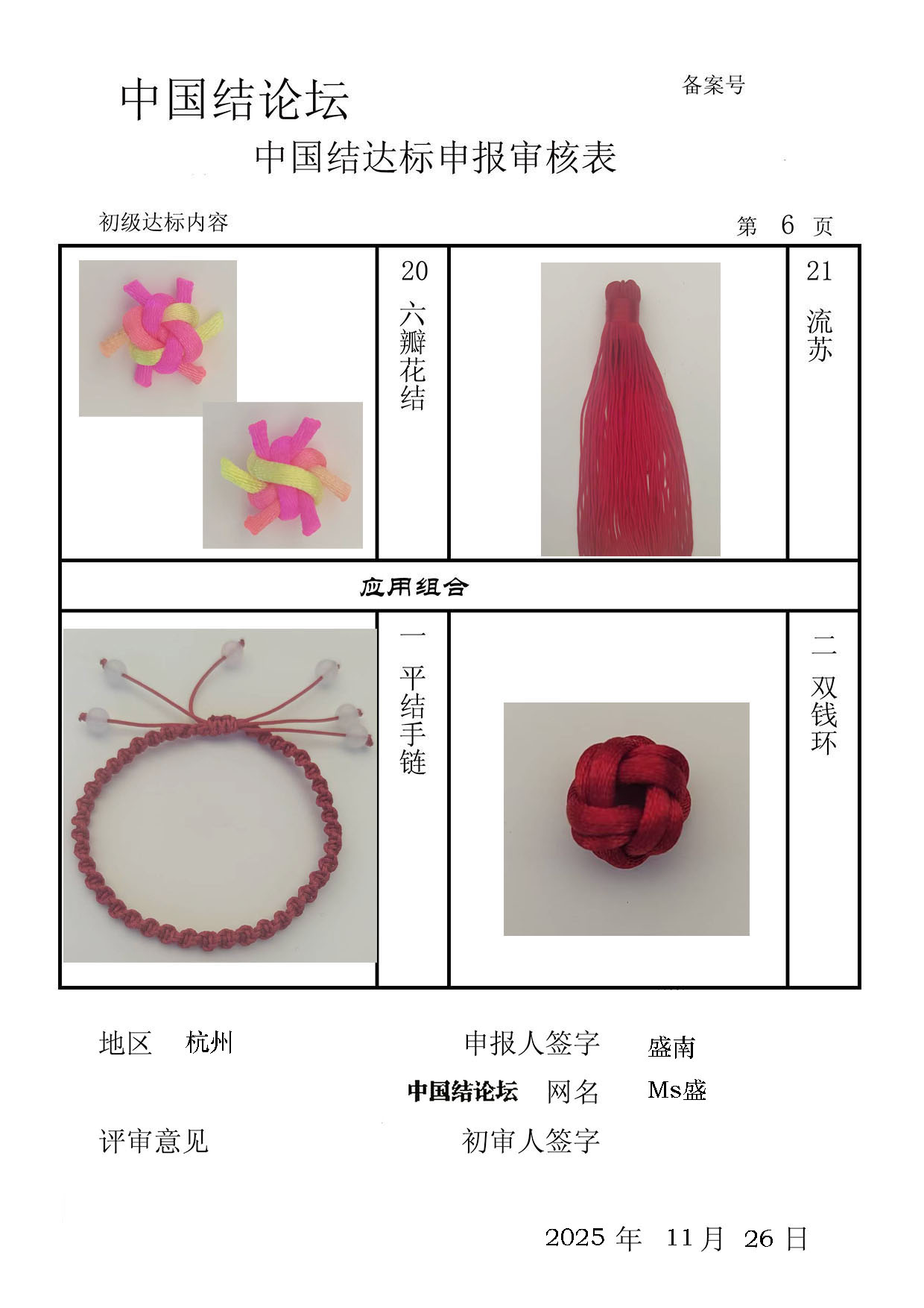 й̳ Msʢ-  йּ 213630o9ipr5meyie8i9m8