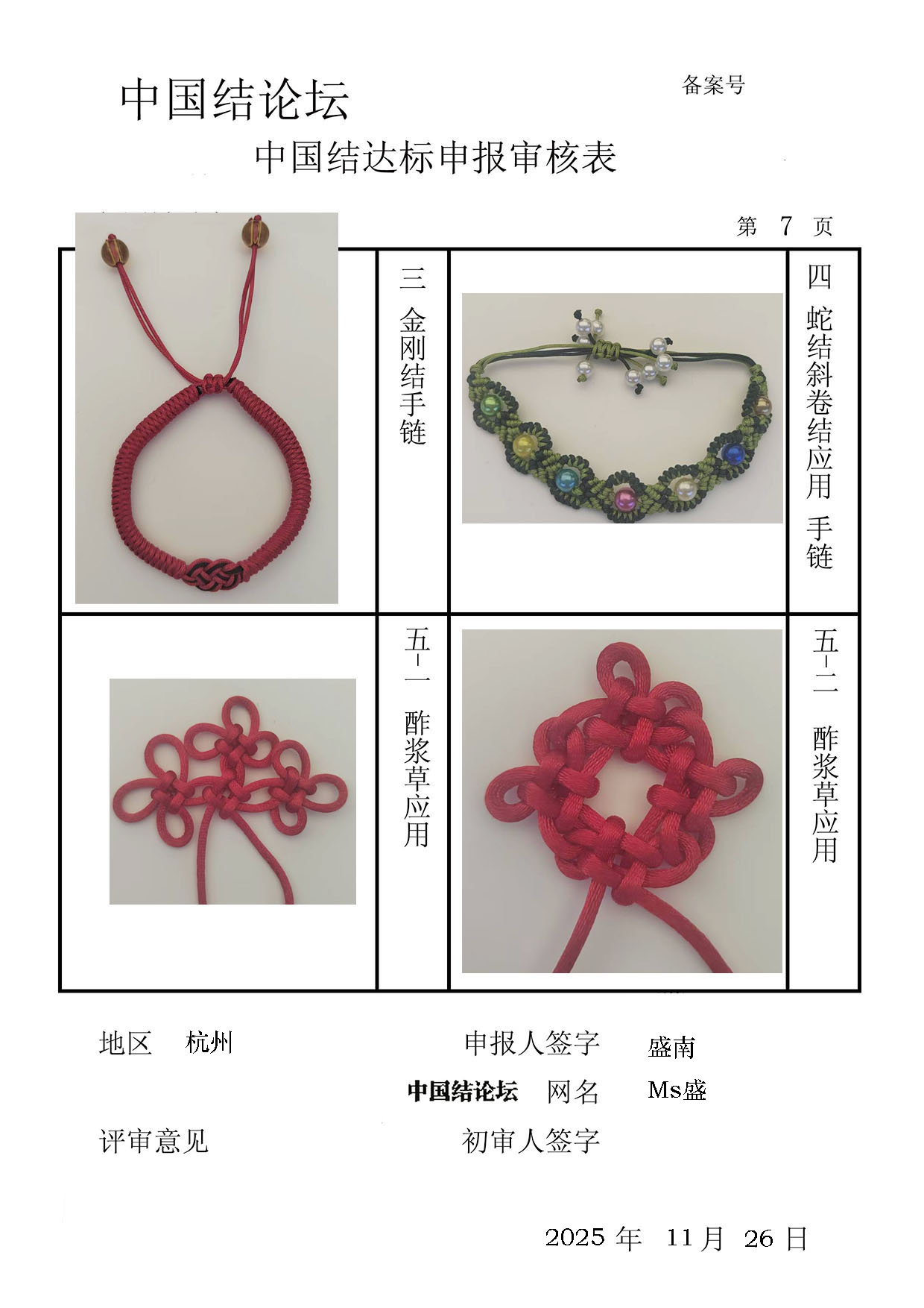 й̳ Msʢ-  йּ 213738v00lwky6wwur3ryu