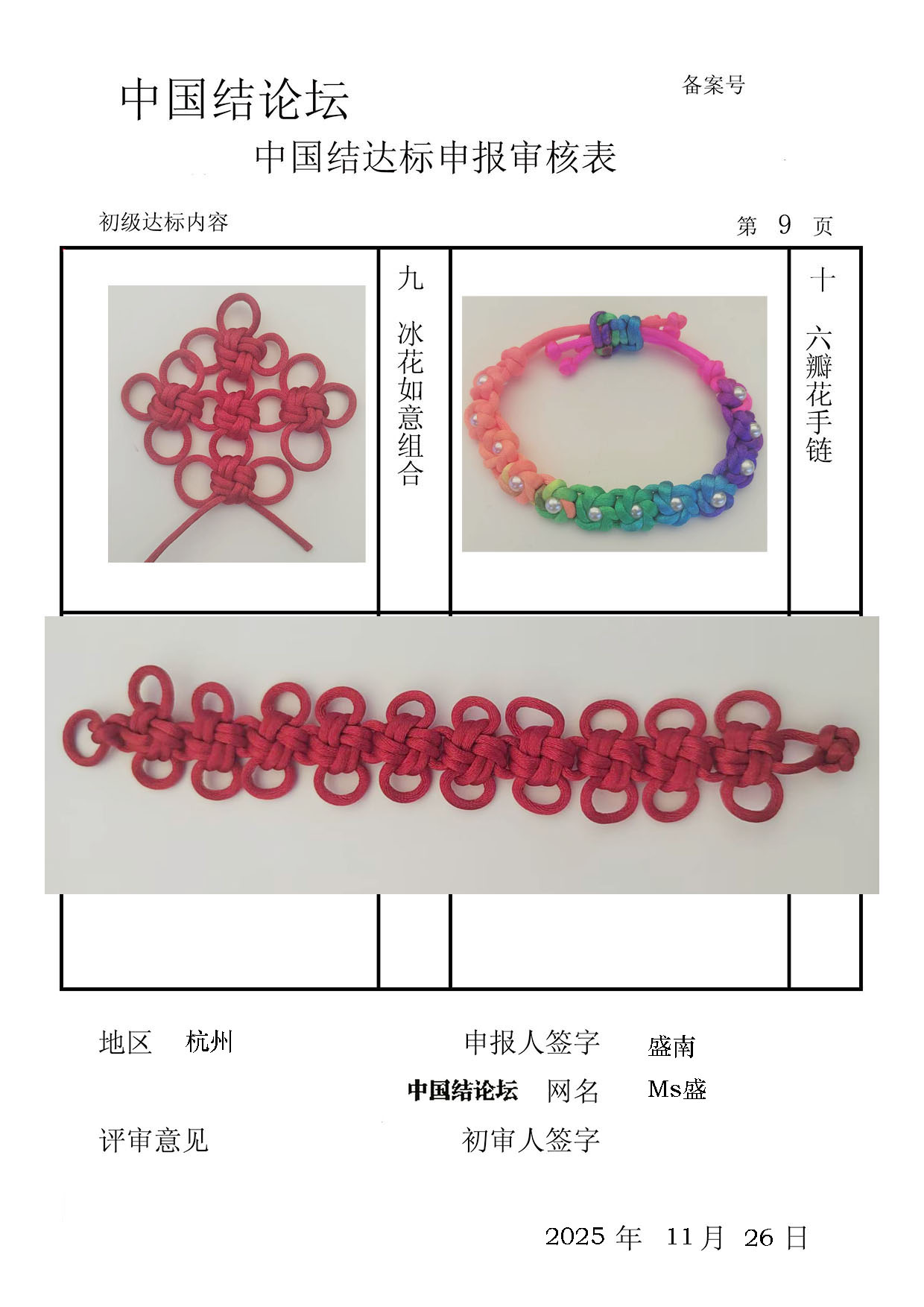 й̳ Msʢ-  йּ 213809naroadamhkyd38ka