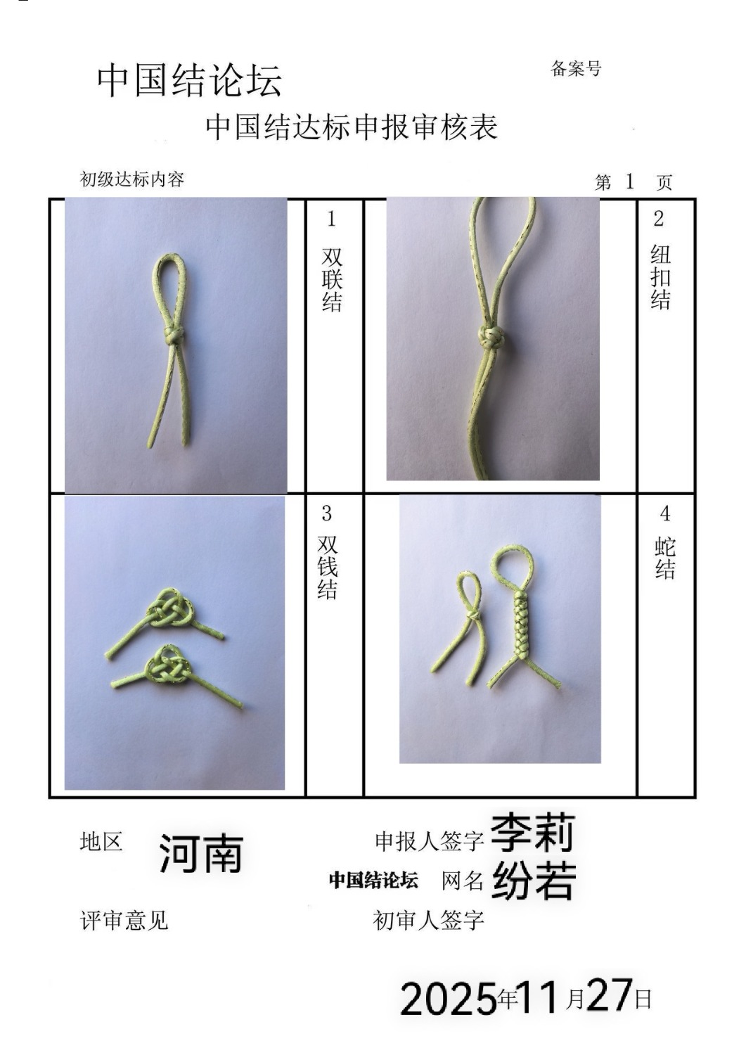 й̳ -  йּ 074351l350x3pin39ok46n