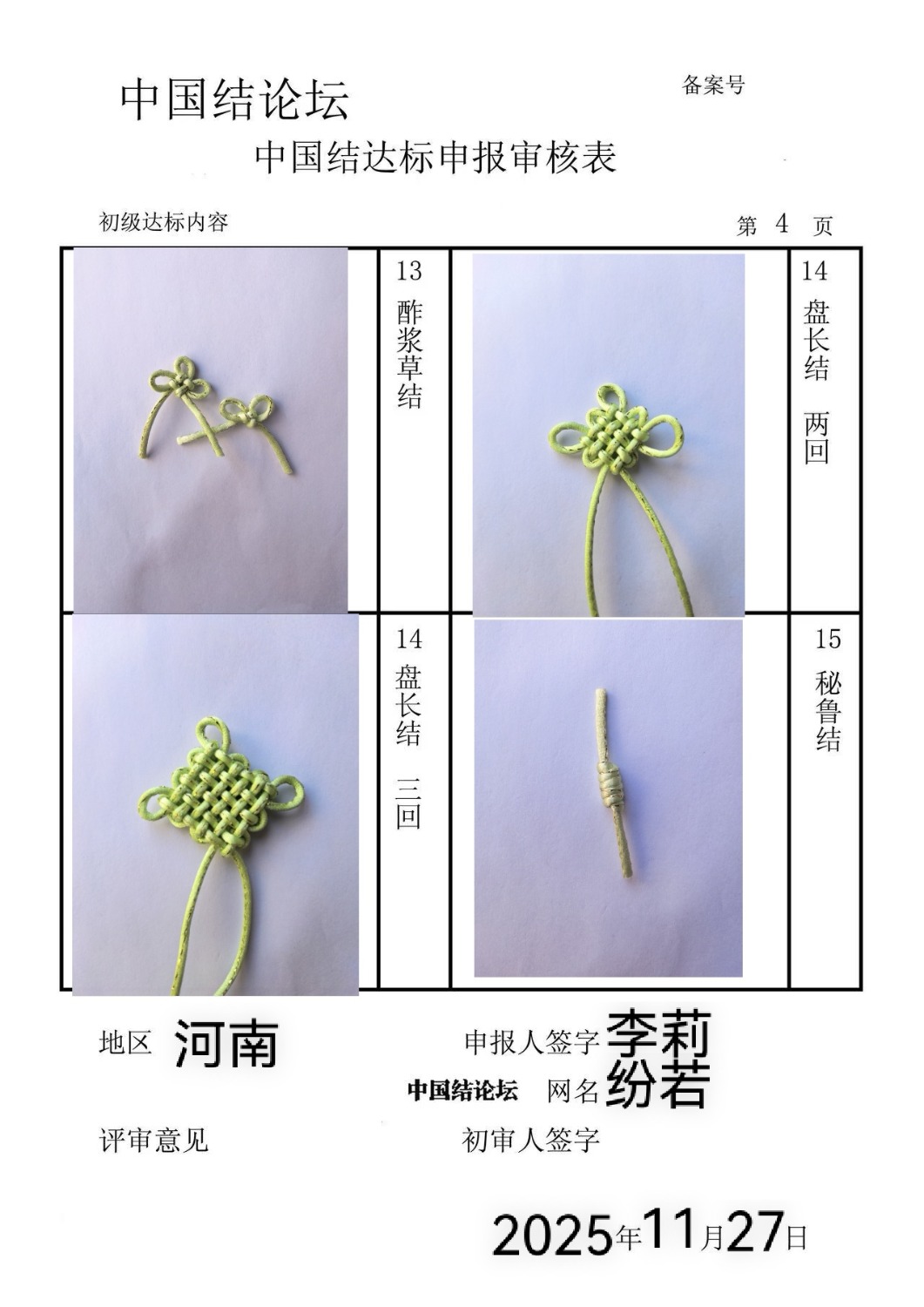 й̳ -  йּ 074407h0wz0v0x9983gv3u