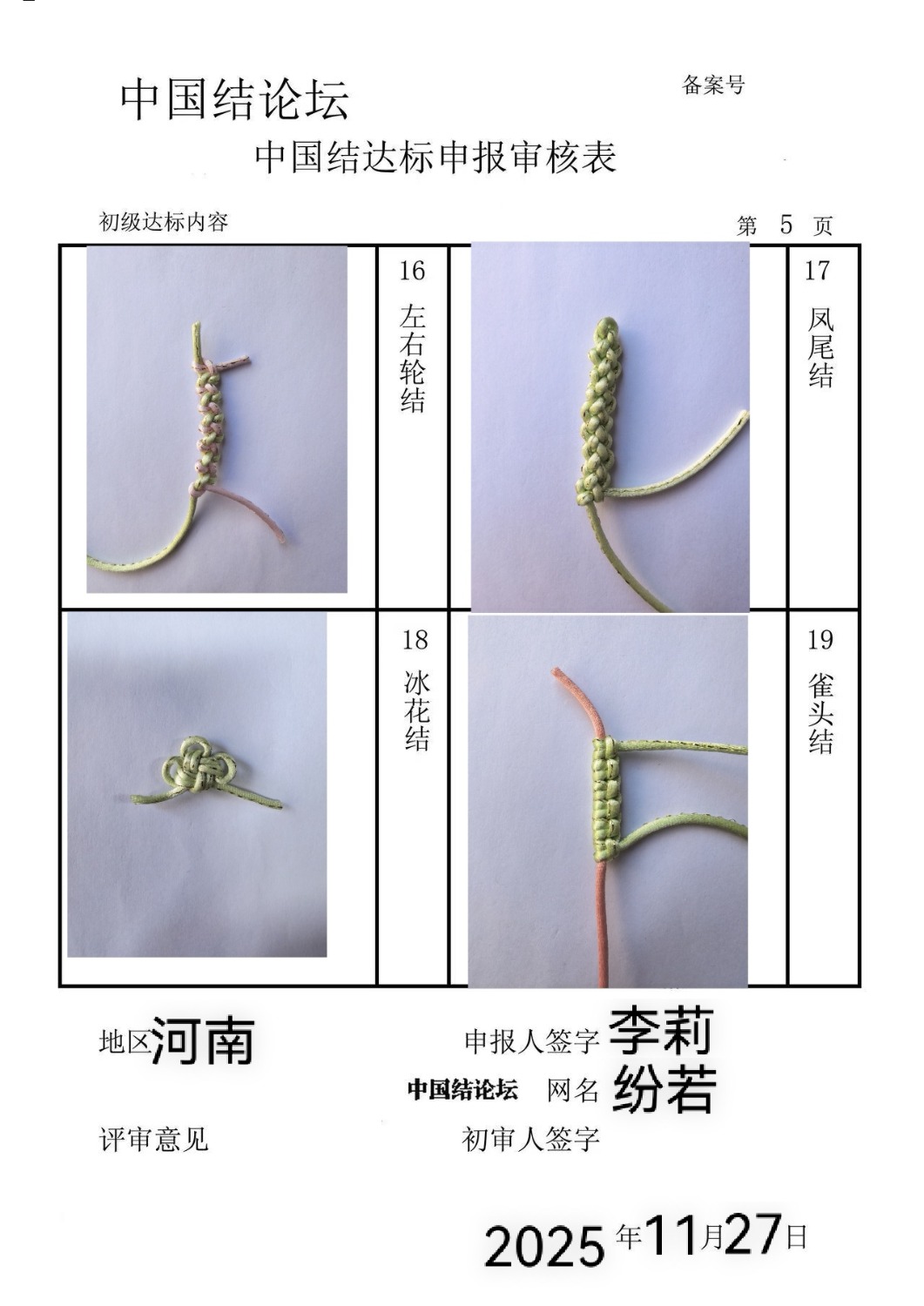 й̳ -  йּ 074413g9rgwqmwei4r99dr