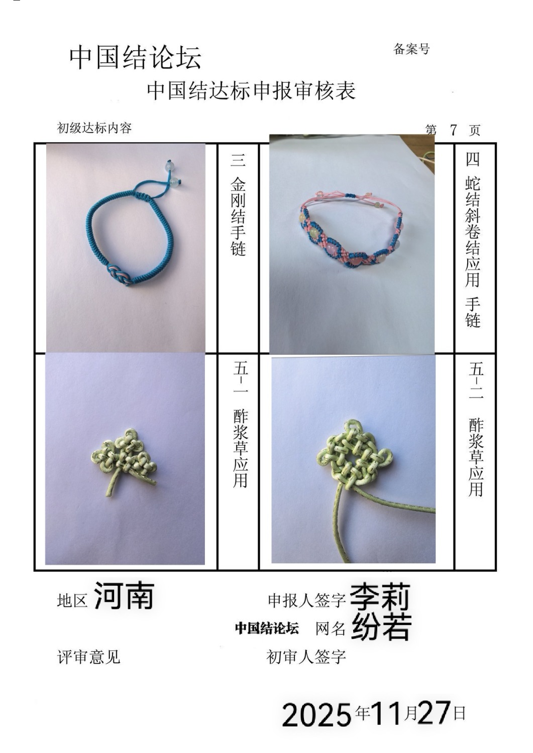 й̳ -  йּ 074423hubwz0u07qhzkd4d