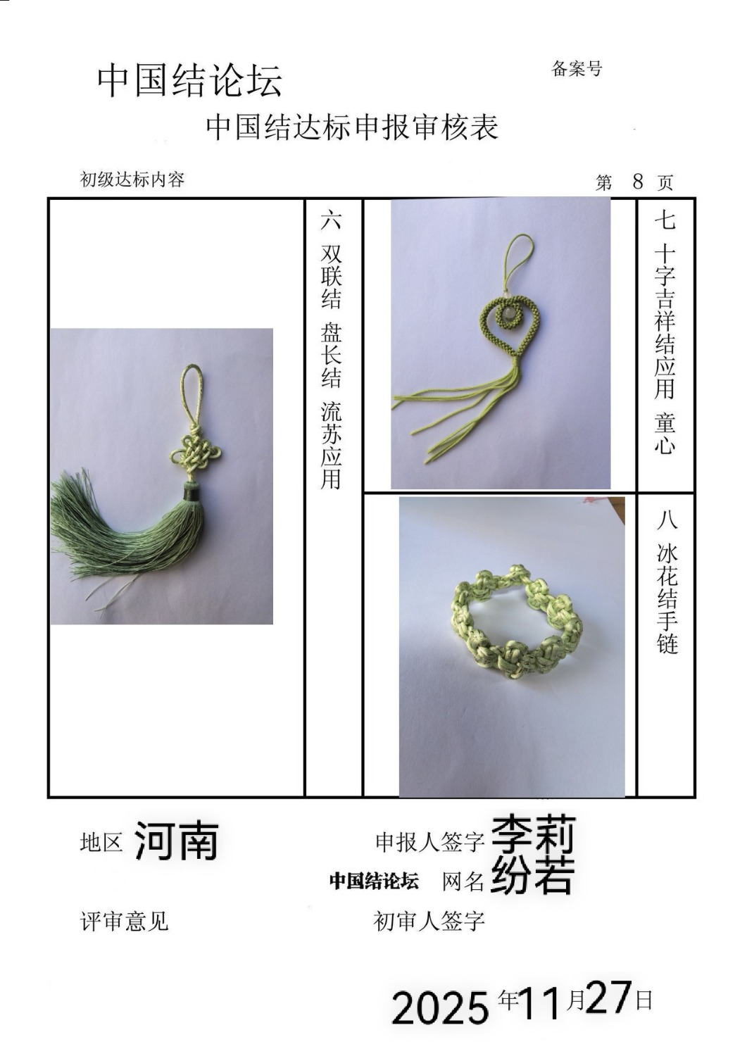 й̳ -  йּ 074428nc6soioa0ta3yay5