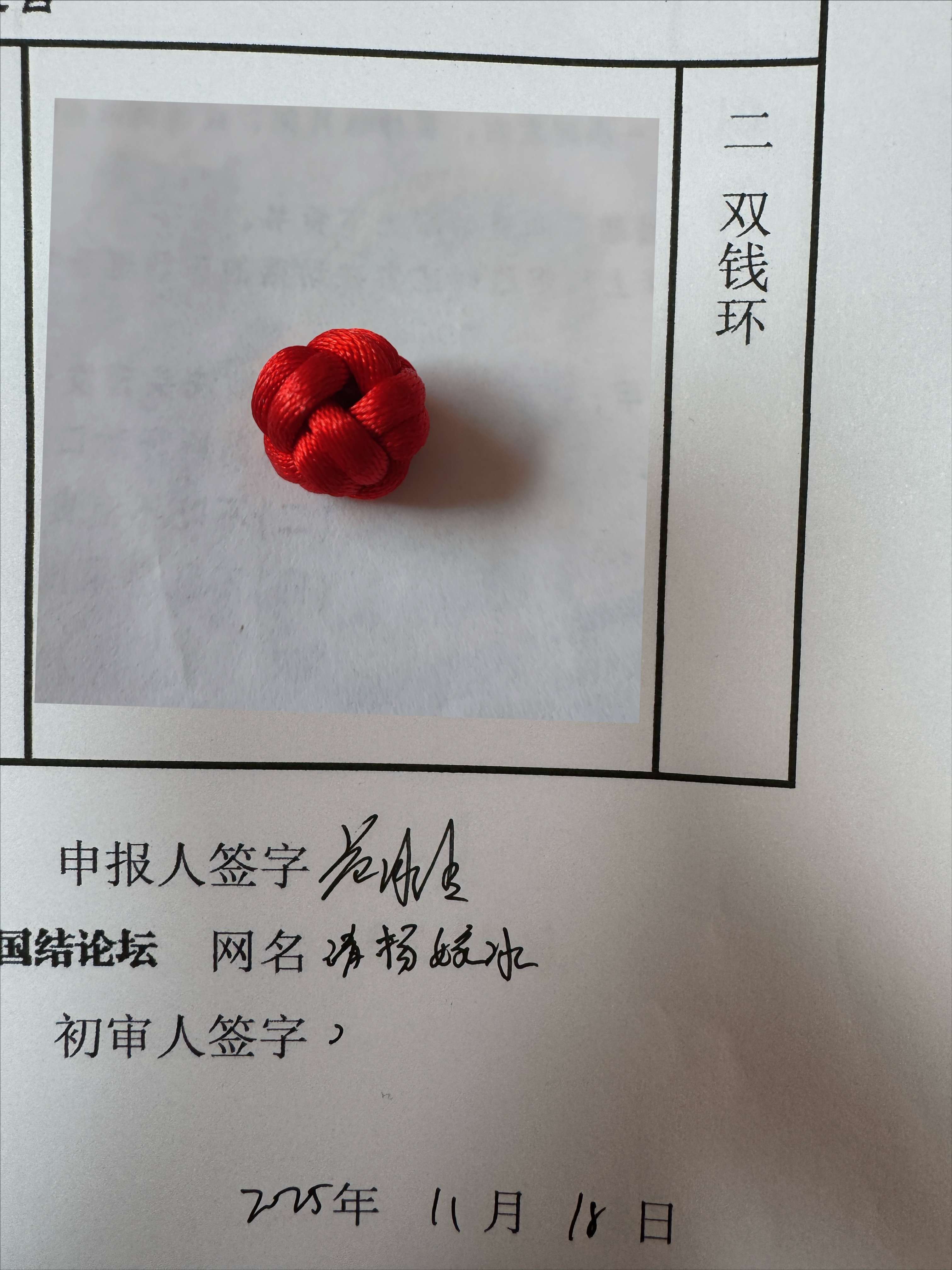 �й�����̳   �й����������ּ������� 