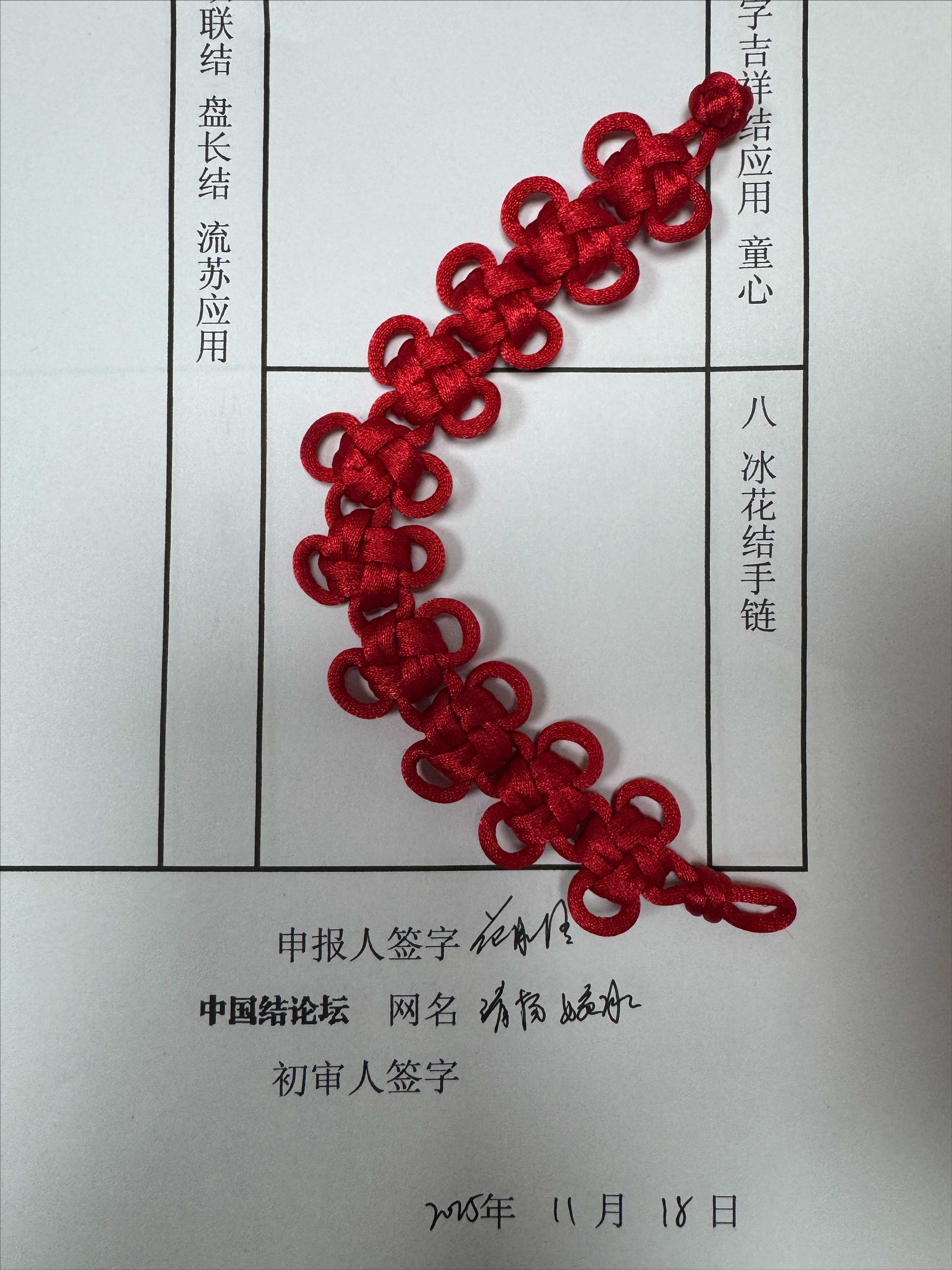 �й�����̳   �й����������ּ������� 