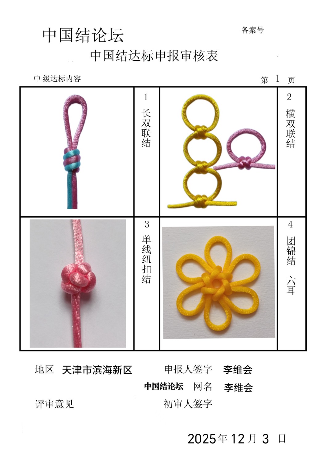 й̳ ά-м˸  йּ 135406m2pbqq61fl44kfhq