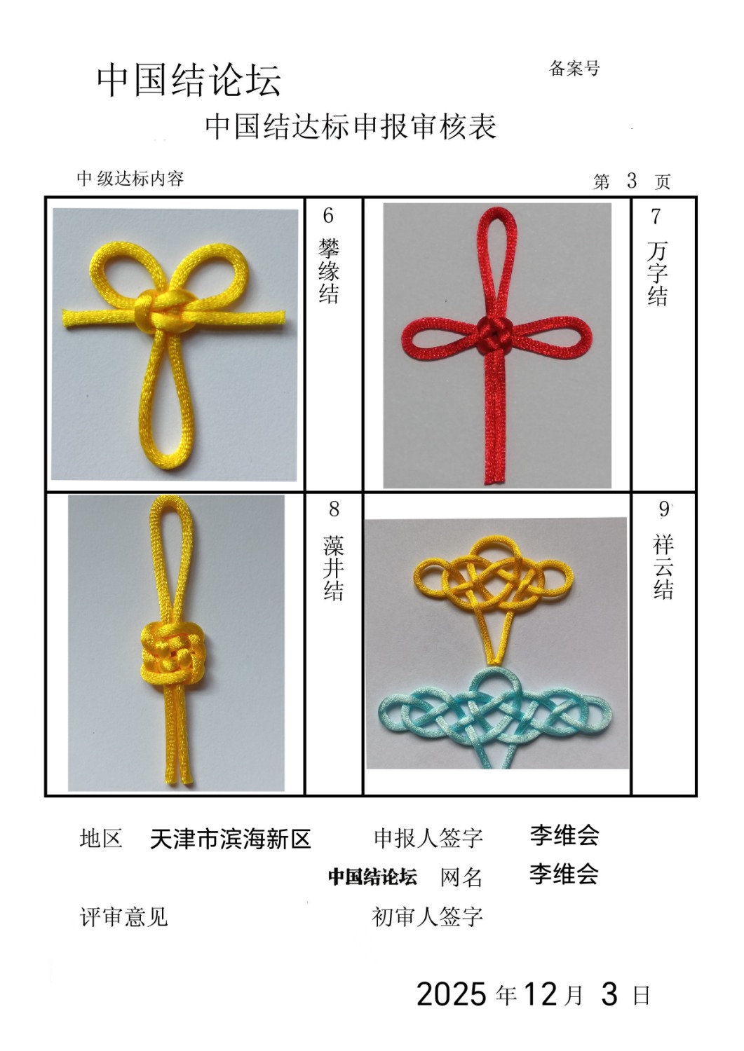 й̳ ά-м˸  йּ 135426hy8ezigo898l9v29