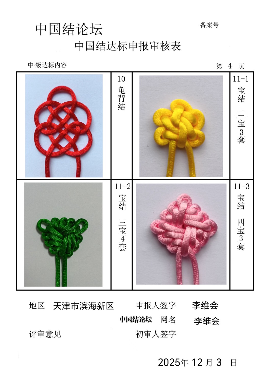 й̳ ά-м˸  йּ 135445q9scdmkqsq9qkvj9