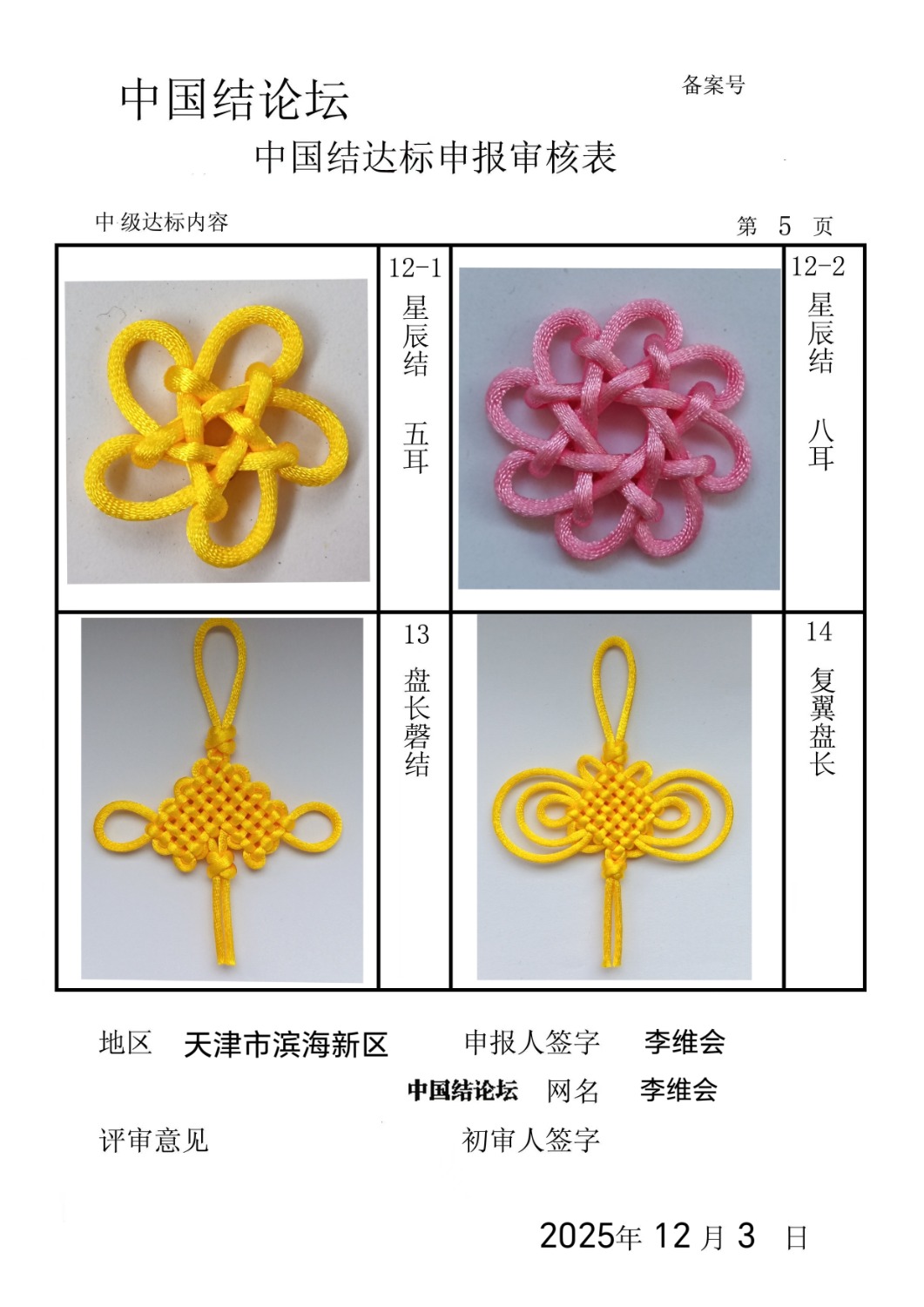 й̳ ά-м˸  йּ 135456dznglllmtiuiz97g