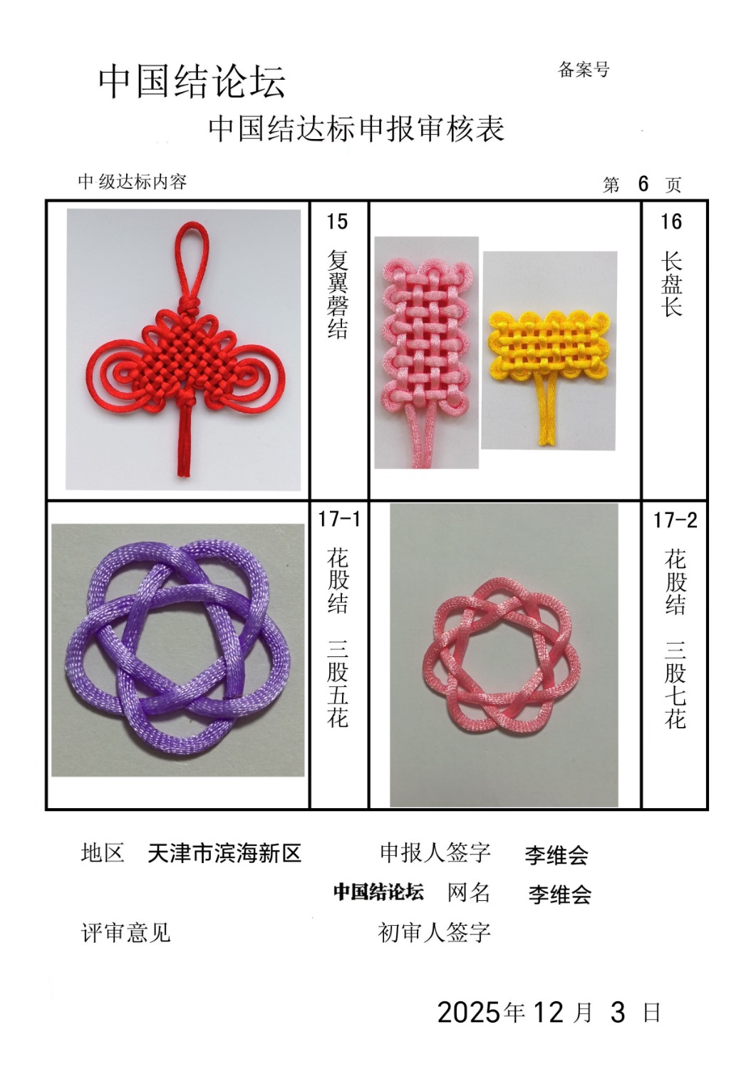 й̳ ά-м˸  йּ 135507m1si11xi100jbxwl