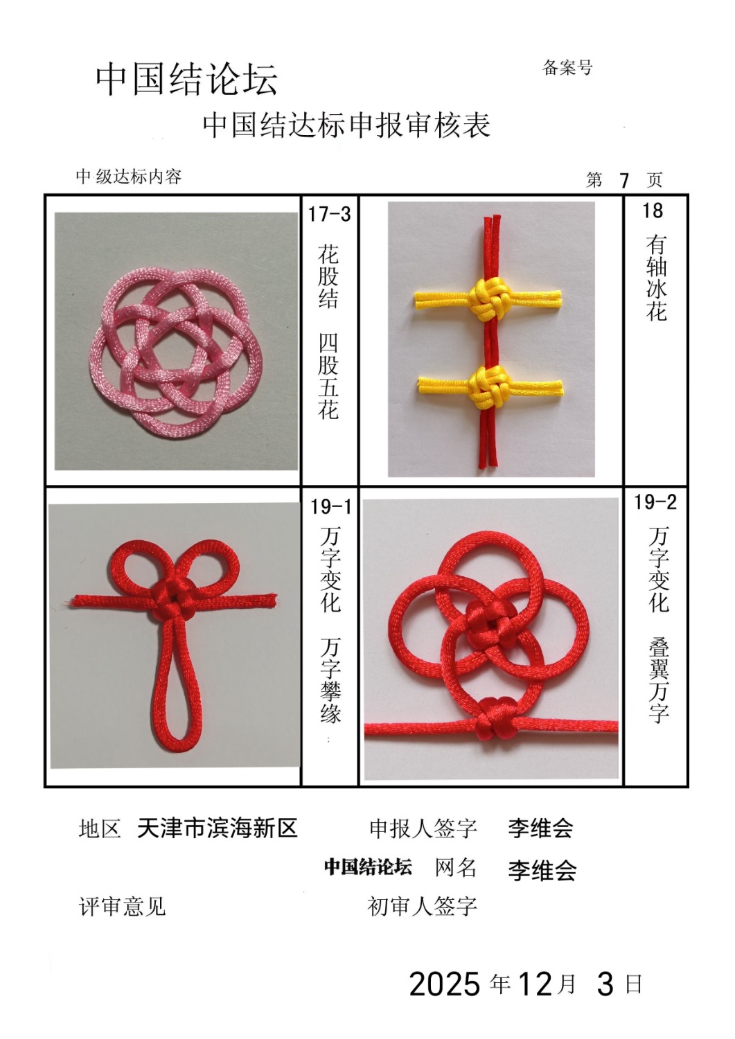 й̳ ά-м˸  йּ 135522v008e040n49zy45e