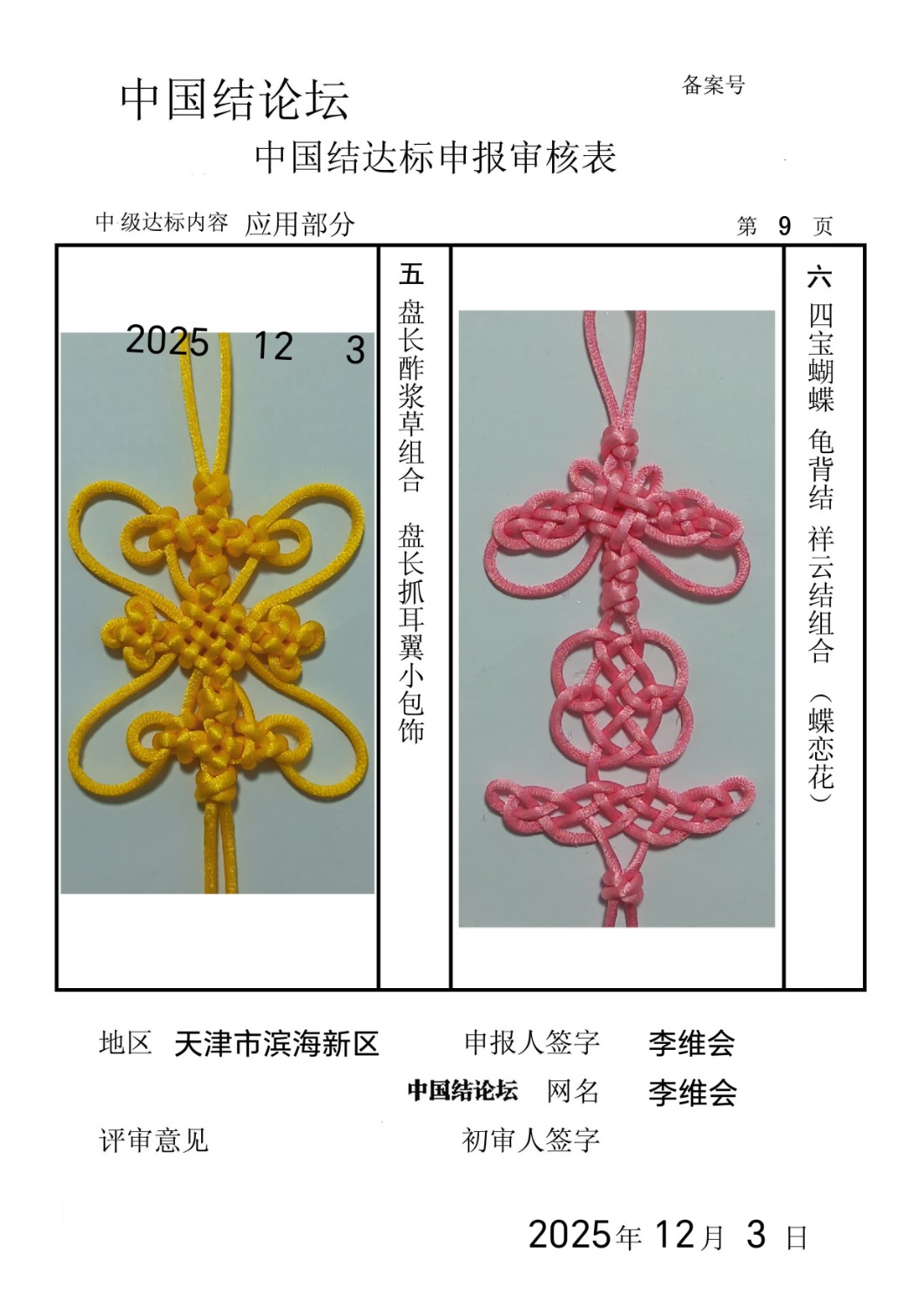 й̳ ά-м˸  йּ 135554pp5bmz1vq5amglk1