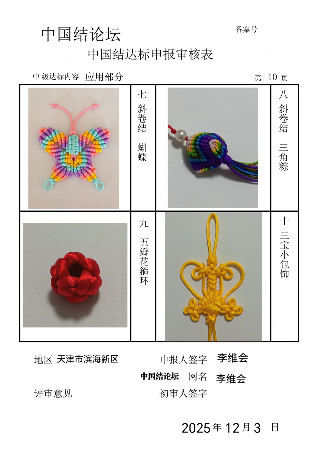 й̳ ά-м˸  йּ 135609ap5happg95bbg4pp