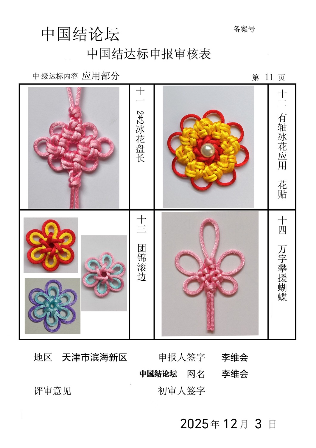 й̳ ά-м˸  йּ 135620wfzz33azsd7uftye