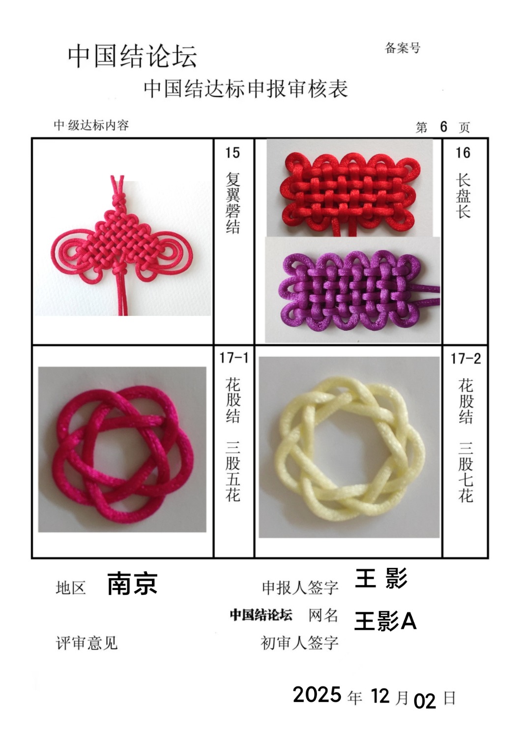 й̳ ӰAм  йּ 145328cl0qfnsgw00cwwgn