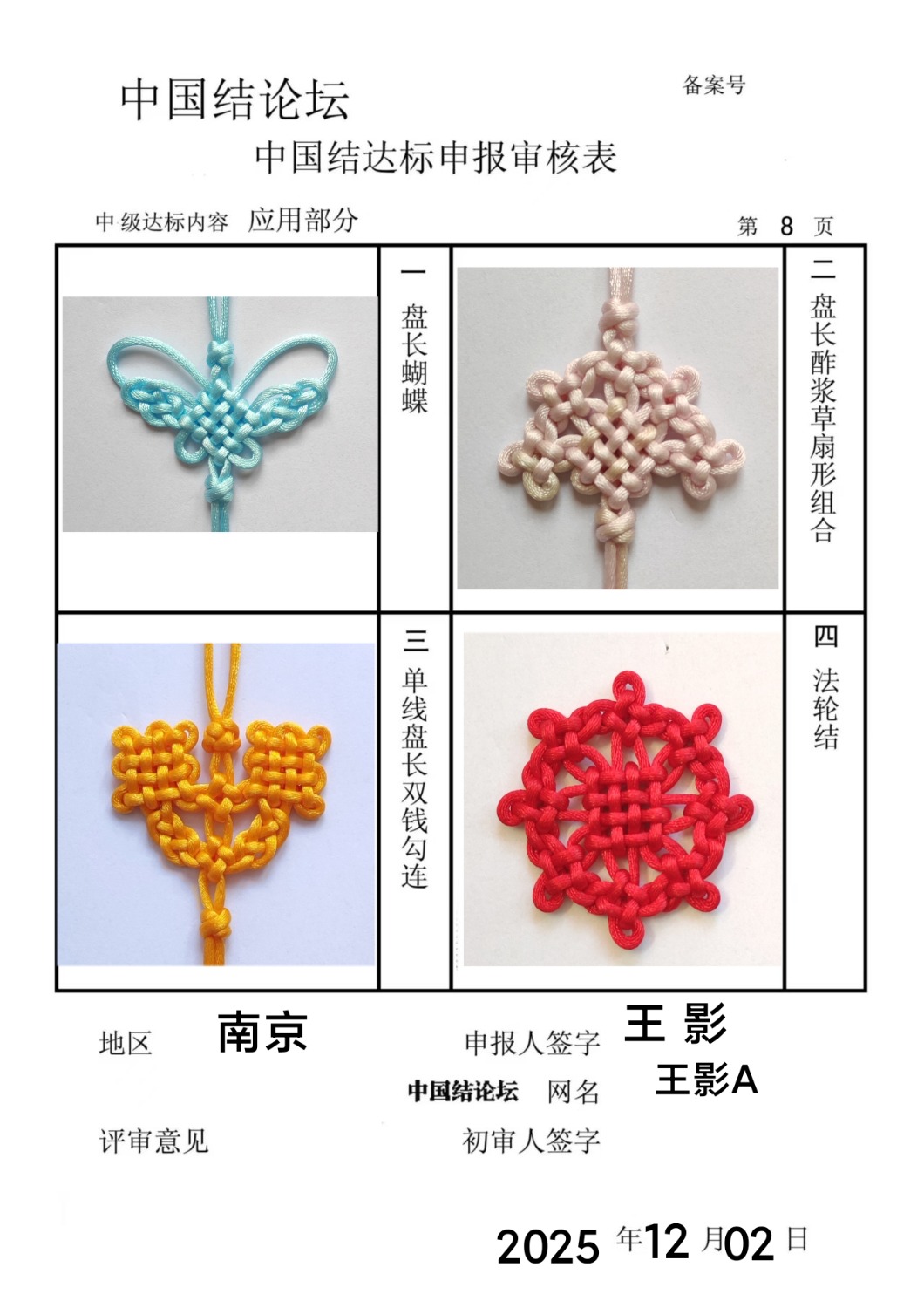 й̳ ӰAм  йּ 145328i27667ng7lzj116l