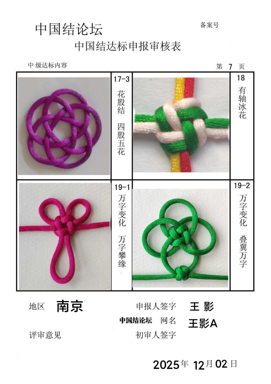 й̳ ӰAм  йּ 145328kcesuulj0czeh03m