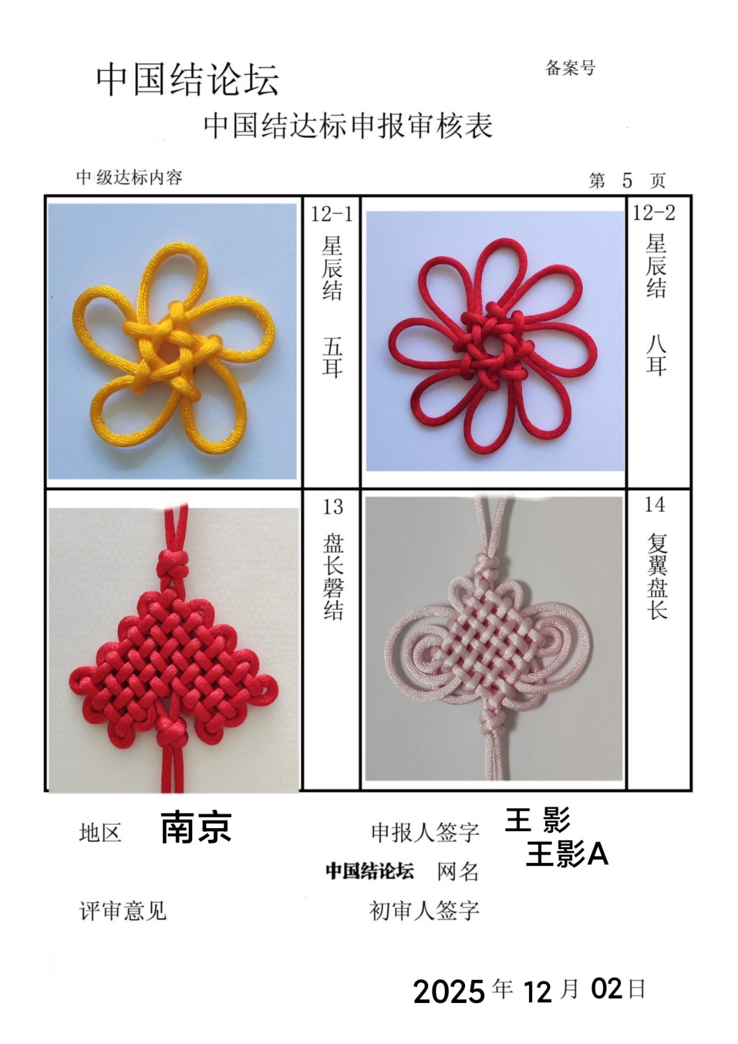 й̳ ӰAм  йּ 145328n36gvcy2oz8884ve