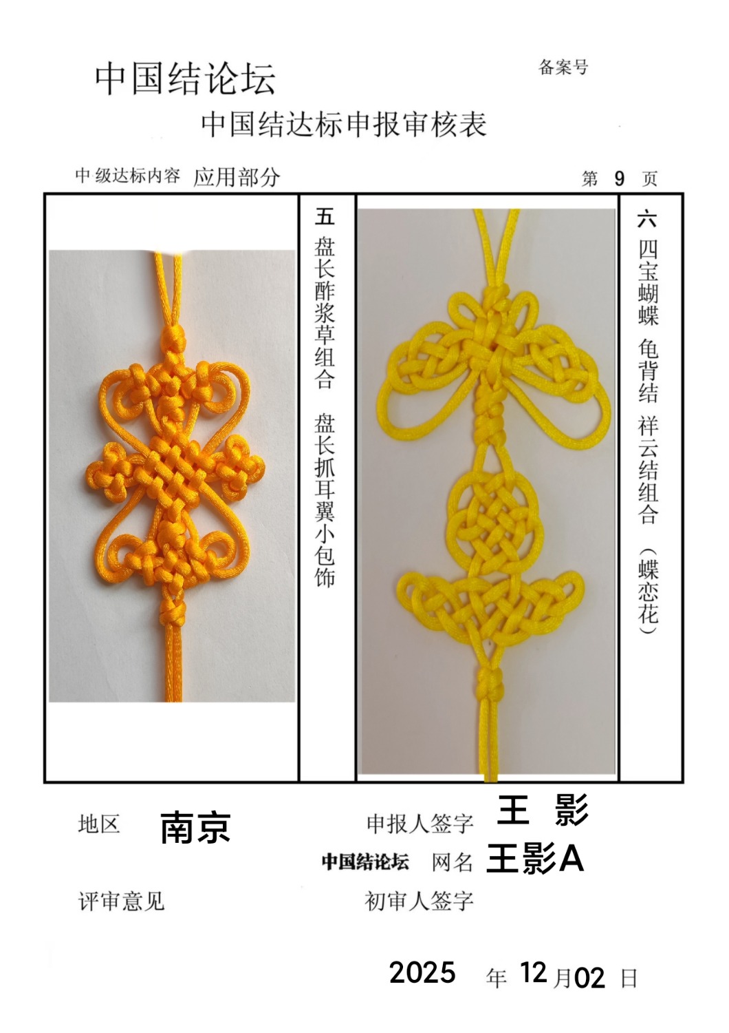 й̳ ӰAм  йּ 145328o77n35tqkeen7qt3