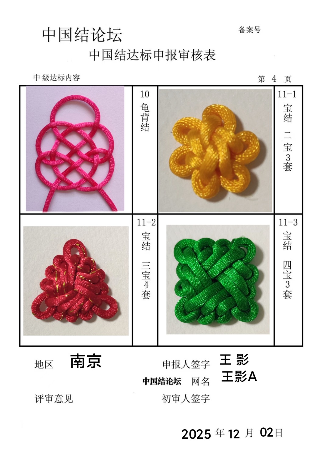 й̳ ӰAм  йּ 145328vd1z69n5h1fhxhdf