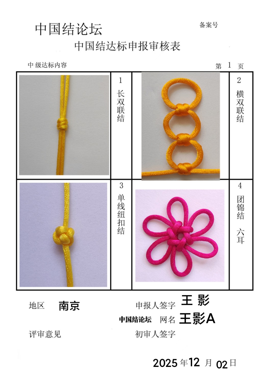 й̳ ӰAм  йּ 145328vjamjqyzmlqedvdz