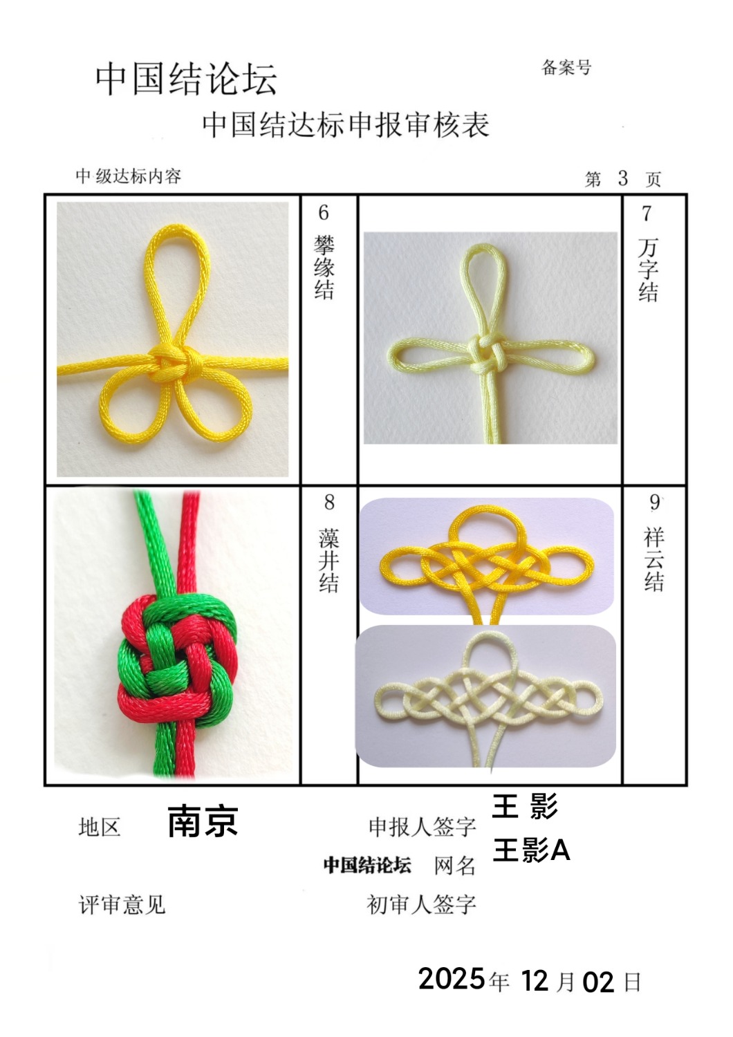 й̳ ӰAм  йּ 145328xby3c273lh32ibl3